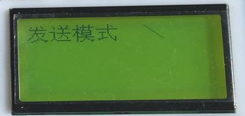 選用寬溫工業(yè)級(jí)液晶屏無(wú)懼陽(yáng)光直射與嚴(yán)寒考驗(yàn)！